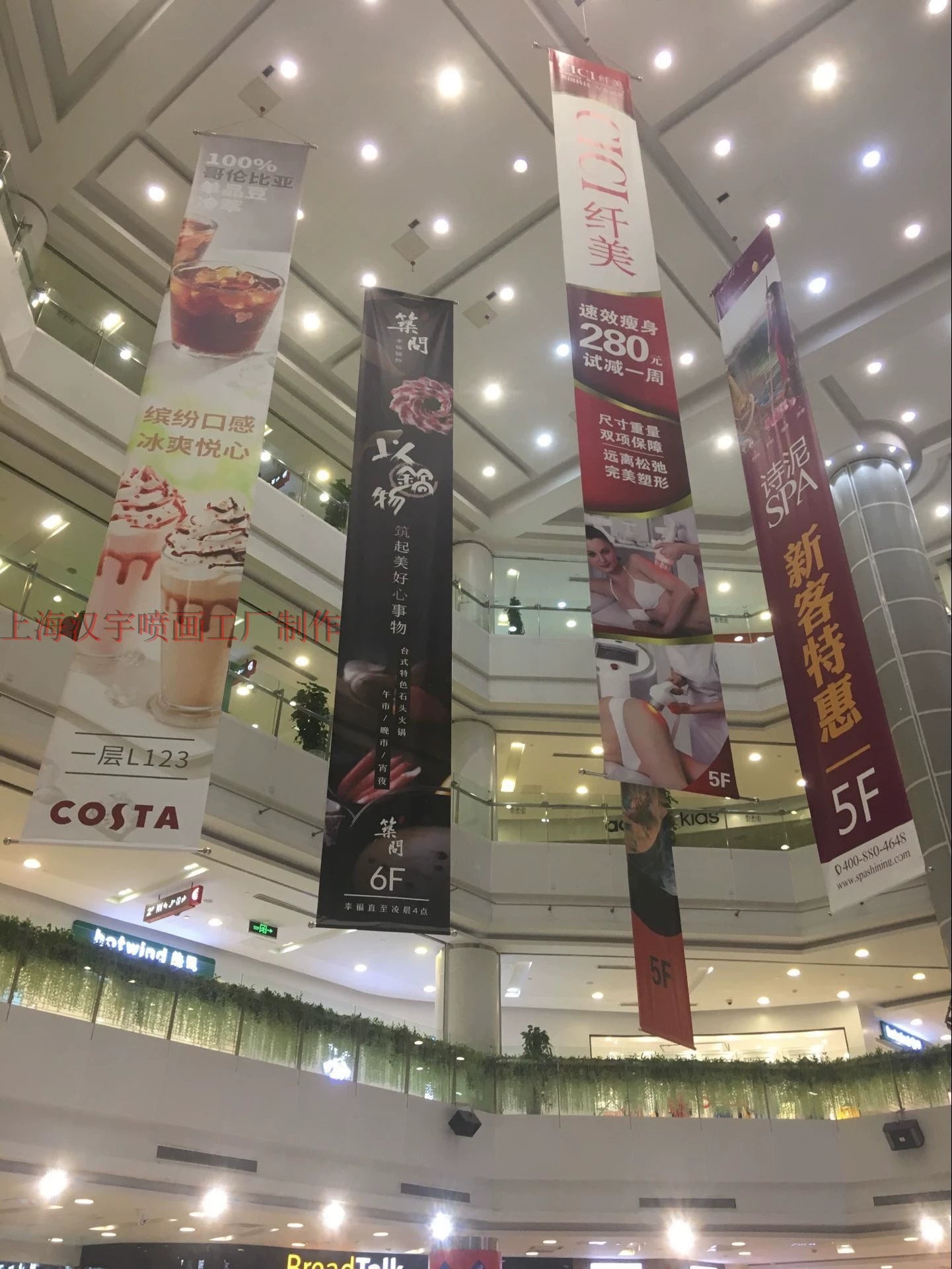 Vinyl / One way version/ Banner / Canvas Printing, UV Printing , can last years outdoor without fade , Lowest Prices Guaranteed, price per square ft