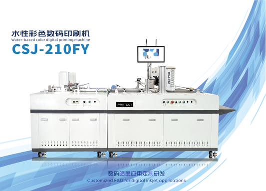 One Pass Single Pass High speed printer, kraft boxes, corrugated boxes, specialty paper, cotton paper, rice paper and other absorbent materials.